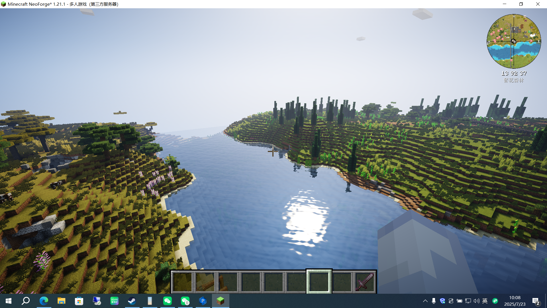 7月23日新品发布