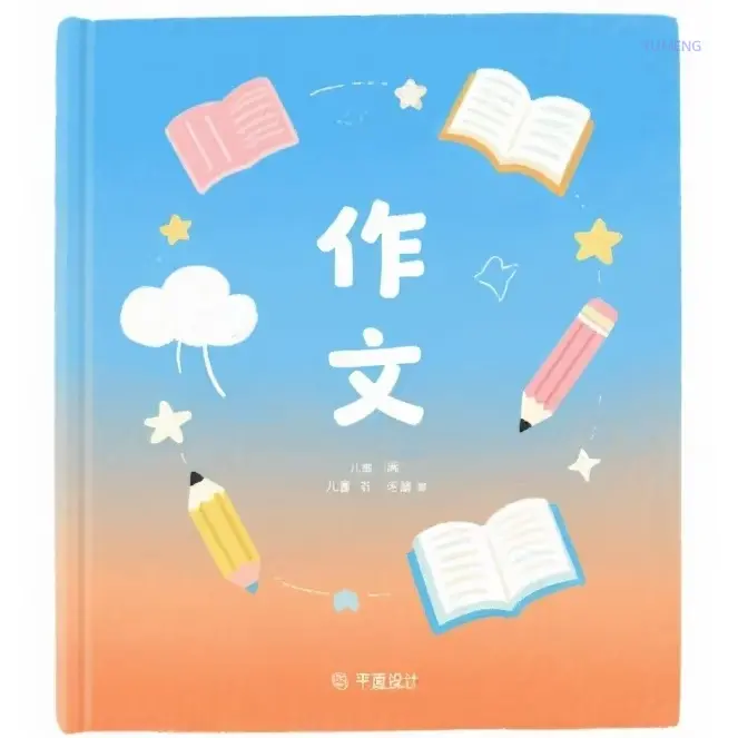 坚守与放弃的思考